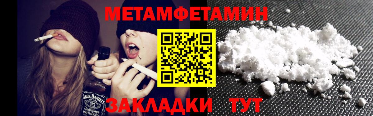 Амфетамин 98% Алатырь