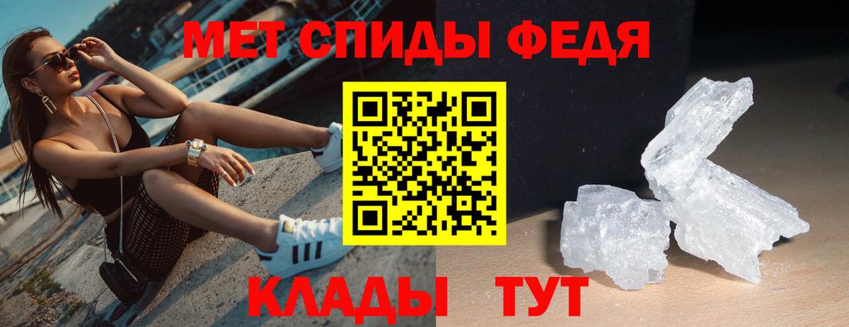 АМФ Premium  АМФЕТАМИН  Алатырь  Вход с VPN  АМФ 