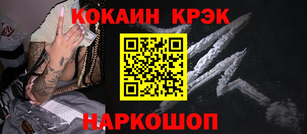 Кокаин Columbia Алатырь