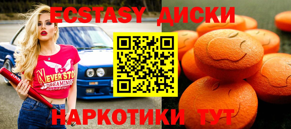 даркнет телеграм  omg сайт  Алатырь  ЭКСТАЗИ  ЭКСТАЗИ Дубай  Вход с VPN  ЭКСТАЗИ ешки 