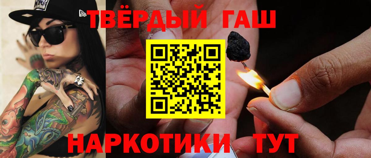 Алатырь  ГАШ  Вход с VPN  ГАШИШ индика сатива 