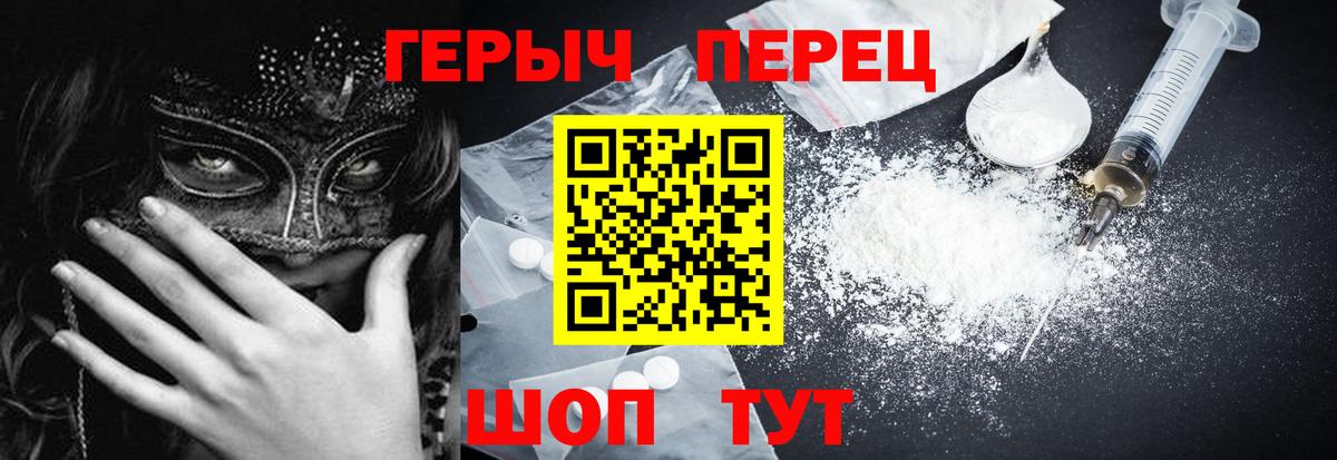 ГЕРОИН VHQ Алатырь