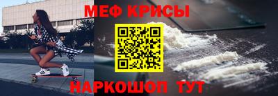 трава Шелехов