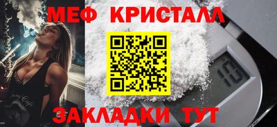 метадон Шебекино