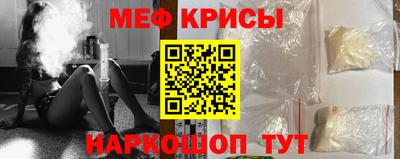 мефедрон мука Шахты