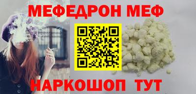 метадон Шебекино