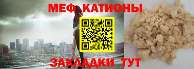 метадон Шебекино