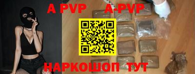 мефедрон мука Шахты