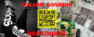 метадон Шебекино
