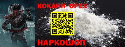 мефедрон мука Шахты