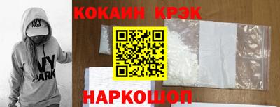 метадон Шебекино