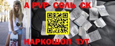 метадон Шебекино
