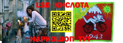 трава Шелехов