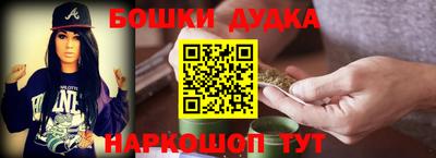 трава Шелехов