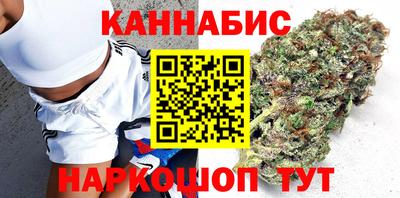 метадон Шебекино