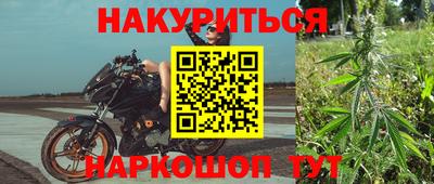 трава Шелехов