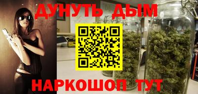 метадон Шебекино