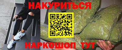метадон Шебекино