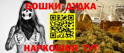 трава Шелехов