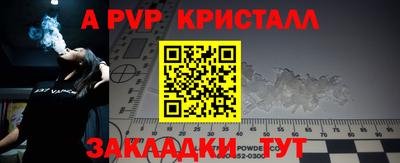 мефедрон мука Шахты