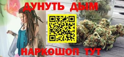 трава Шелехов