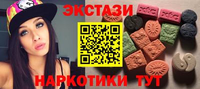 трава Шелехов