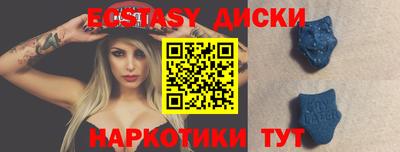 мефедрон мука Шахты