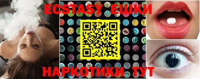мефедрон мука Шахты