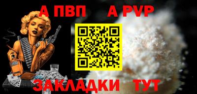 мефедрон мука Шахты