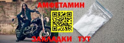 мефедрон мука Шахты