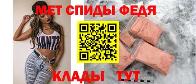 мефедрон мука Шахты