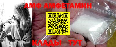 трава Шелехов