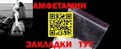 трава Шелехов