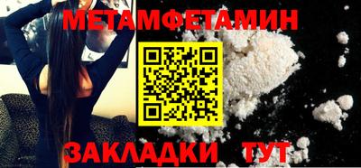 метадон Шебекино