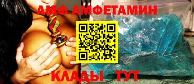 трава Шелехов