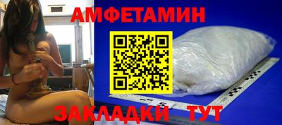 мефедрон мука Шахты