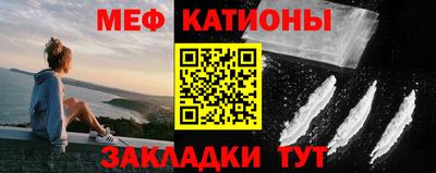 метадон Шебекино