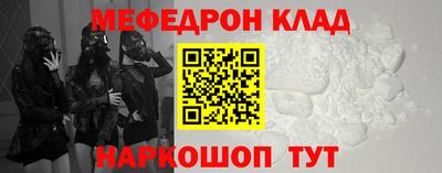 трава Шелехов
