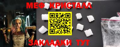 мефедрон мука Шахты