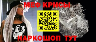 метадон Шебекино