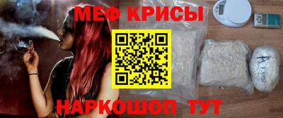 метадон Шебекино