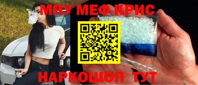 трава Шелехов