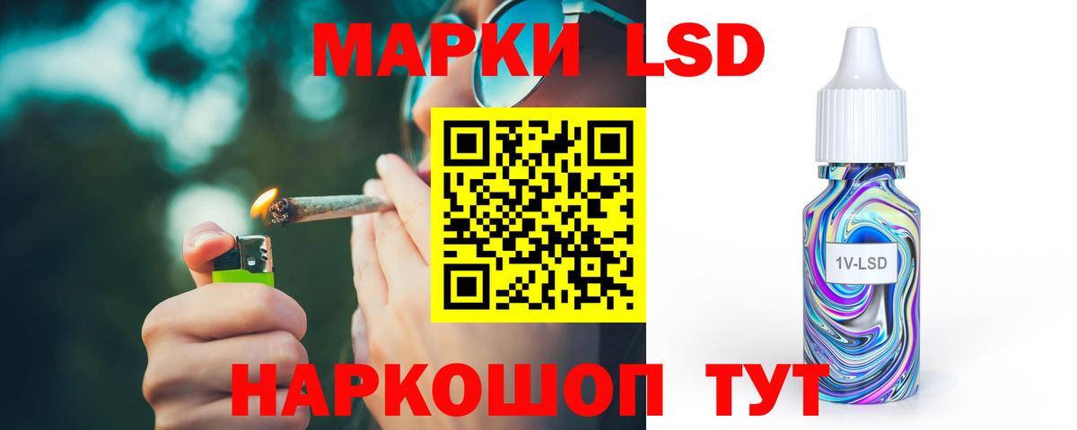 Лсд 25 экстази кислота Алатырь
