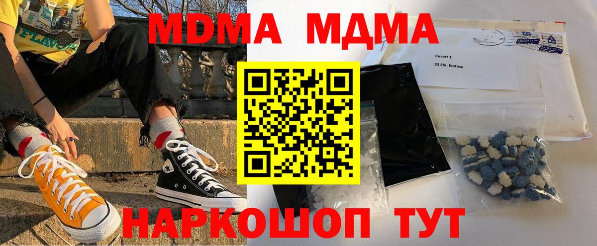 Алатырь  A-PVP СК   COCAIN  Вход с VPN  МДМА  Магазины продажи наркотиков  МАРИХУАНА  ГАШИШ  МЕФ  