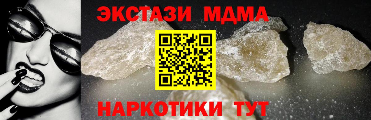 А ПВП Алатырь