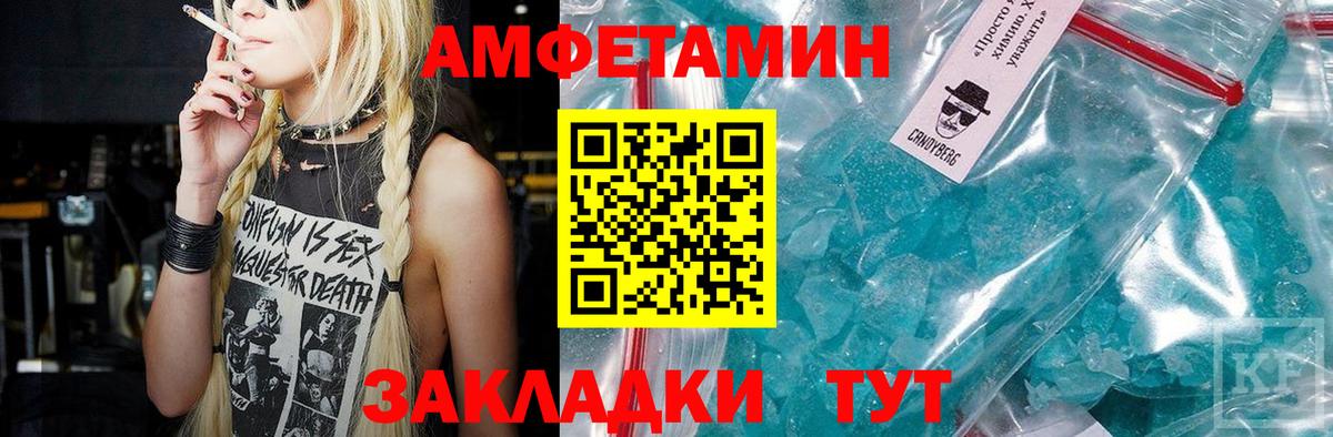 Алатырь  Метамфетамин мет  Метамфетамин мет  Вход с VPN 