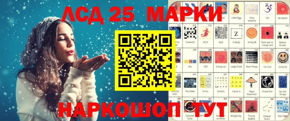 Алатырь  Марки 25I-NBOMe 1,8мг  Вход с VPN 