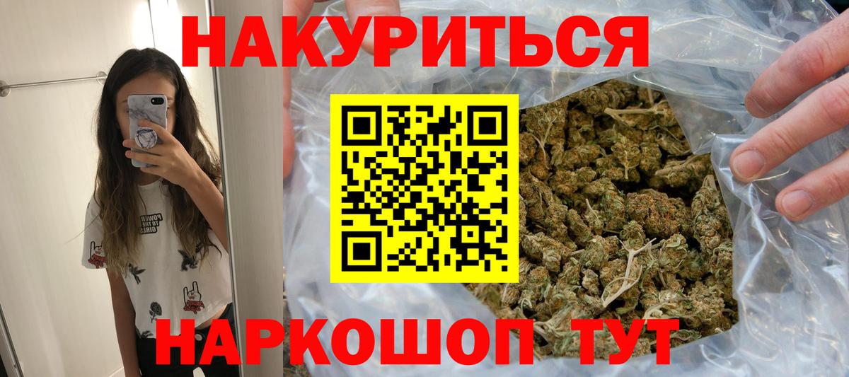 Канабис Amnesia Алатырь