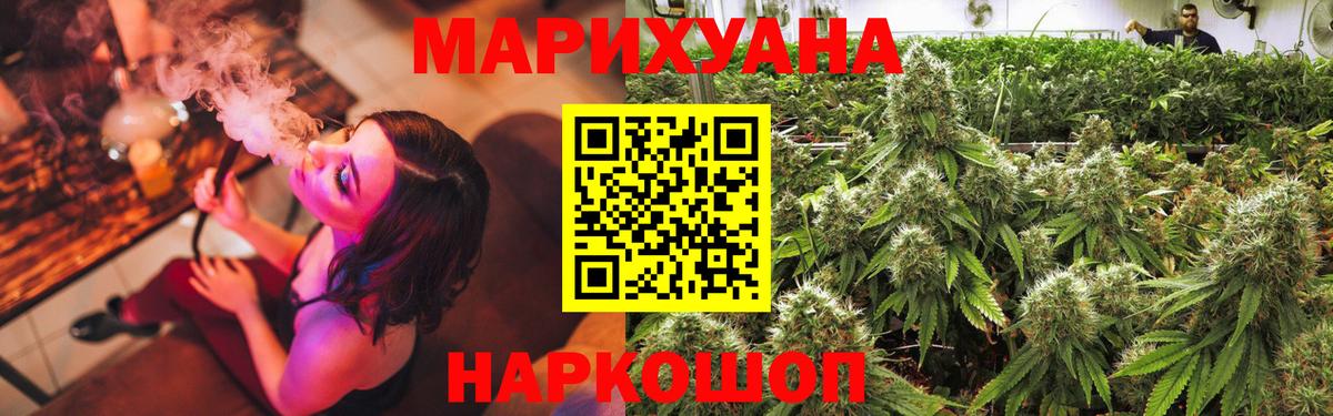 Марихуана Bruce Banner  Бошки Шишки MAZAR  Каннабис VHQ  Вход с VPN  Алатырь 